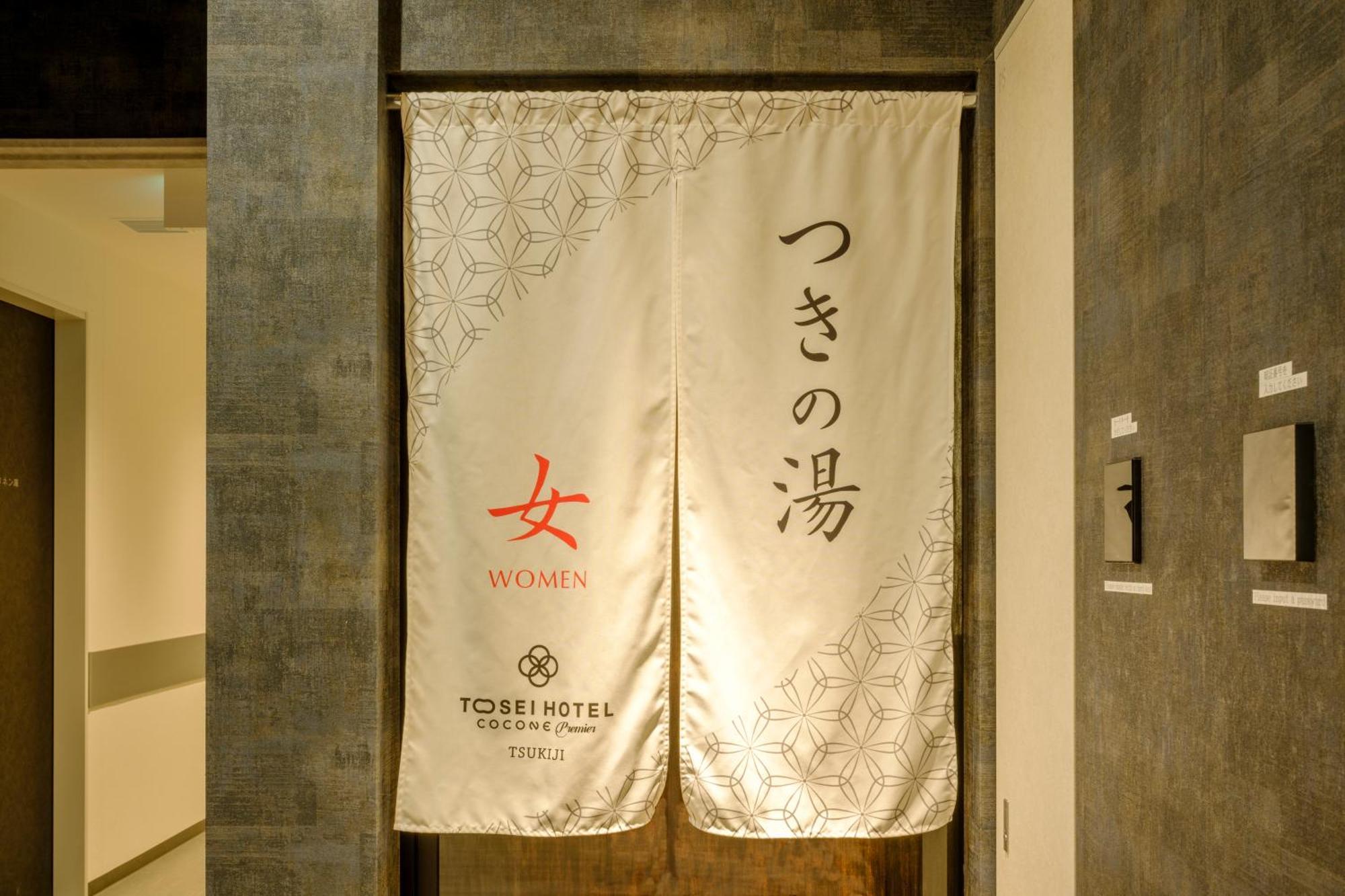 Tosei Hotel Cocone Tsukiji Ginza Premier Tokyo Exterior photo